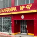 Bomberos Voluntarios de Oxapampa desalojados tras 60 años